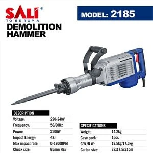 چکش تخریب سالی 2500w